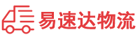 常德到佛坪县物流公司